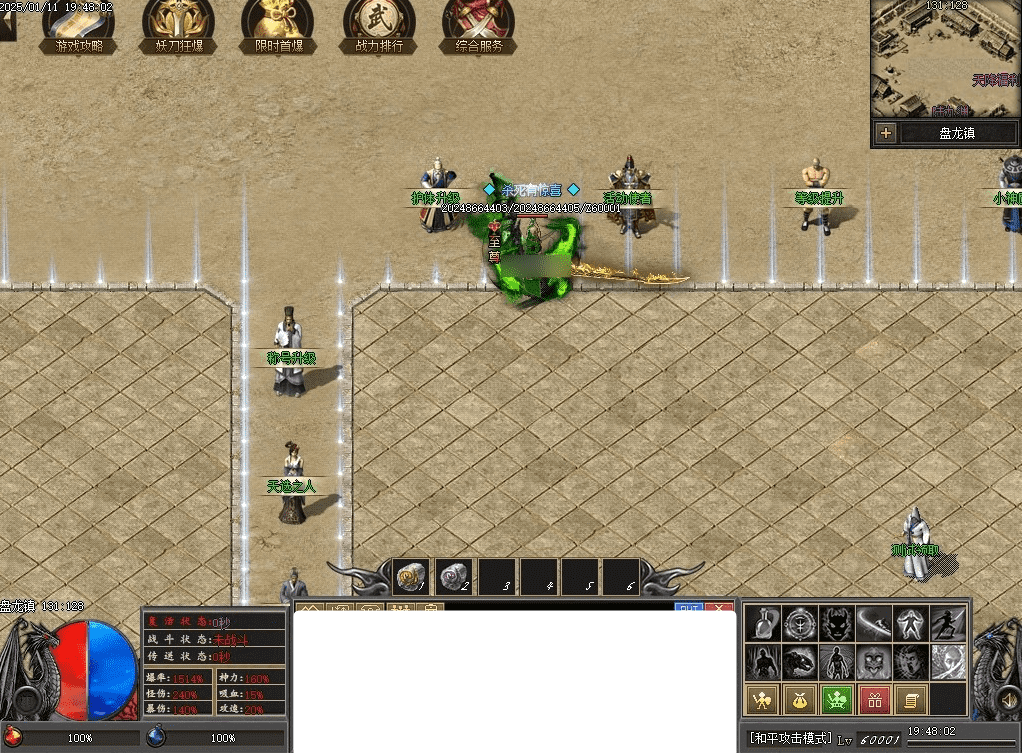 QQ20250304-221906.png