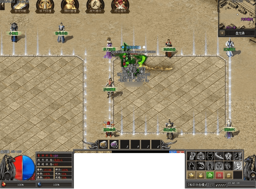 QQ20250304-221921.png