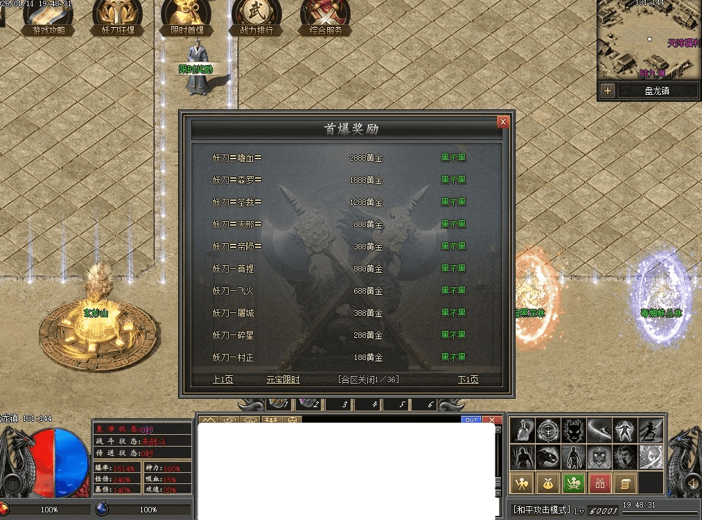 QQ20250304-221938.png