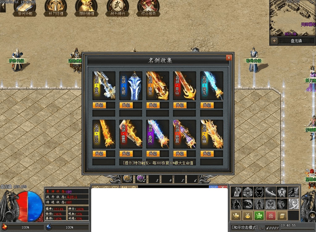 QQ20250304-222005.png