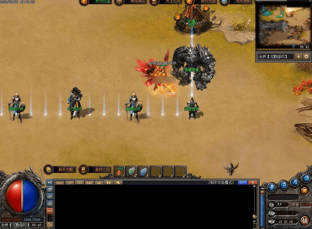 QQ20250304-224740.png