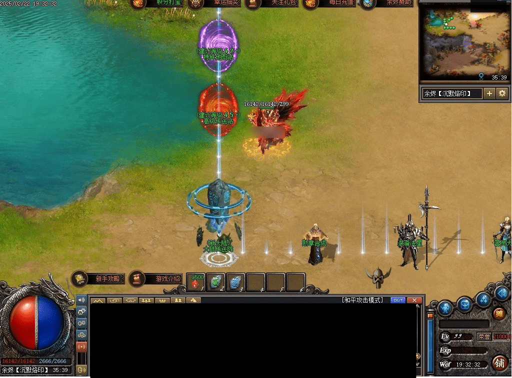 QQ20250304-224754.png