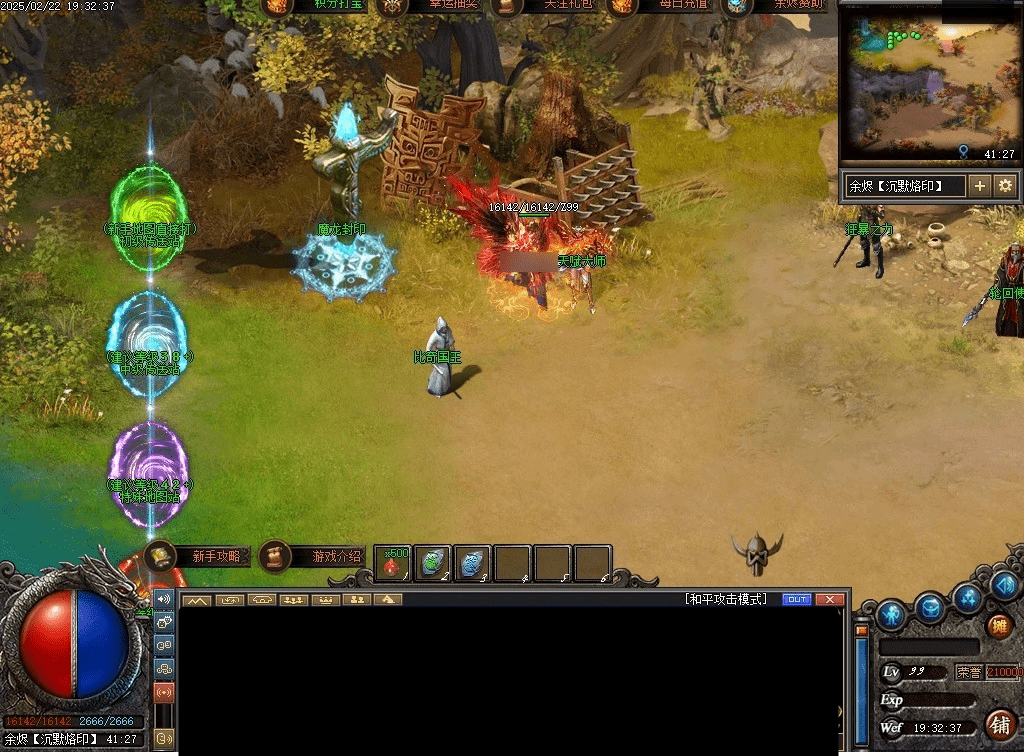 QQ20250304-224825.png