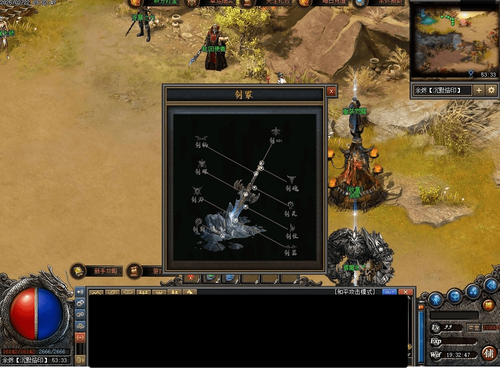 QQ20250304-224905.png