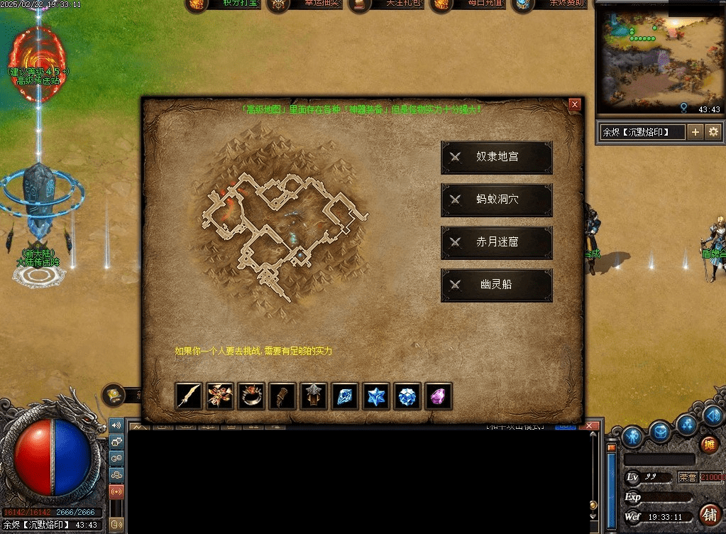 QQ20250304-224920.png