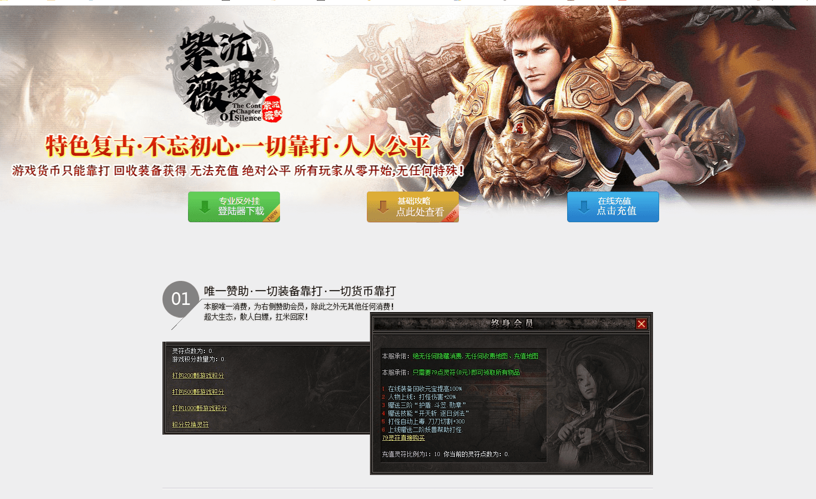 QQ20250305-073818.png