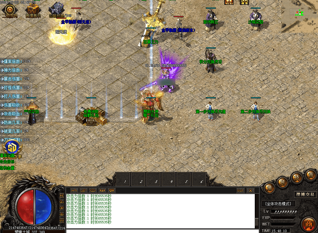 QQ20250305-103437.png