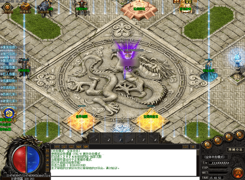 QQ20250305-122203.png