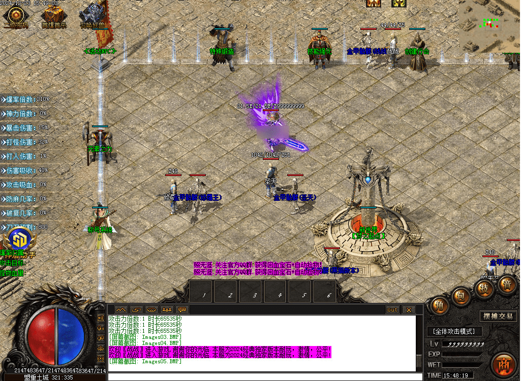 QQ20250305-122124.png