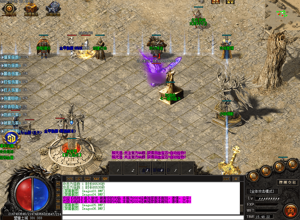 QQ20250305-122139.png