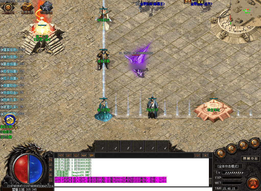 QQ20250305-122113.png