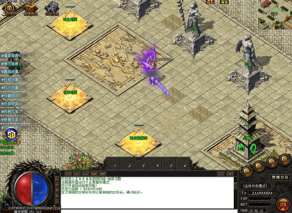 QQ20250305-122221.png