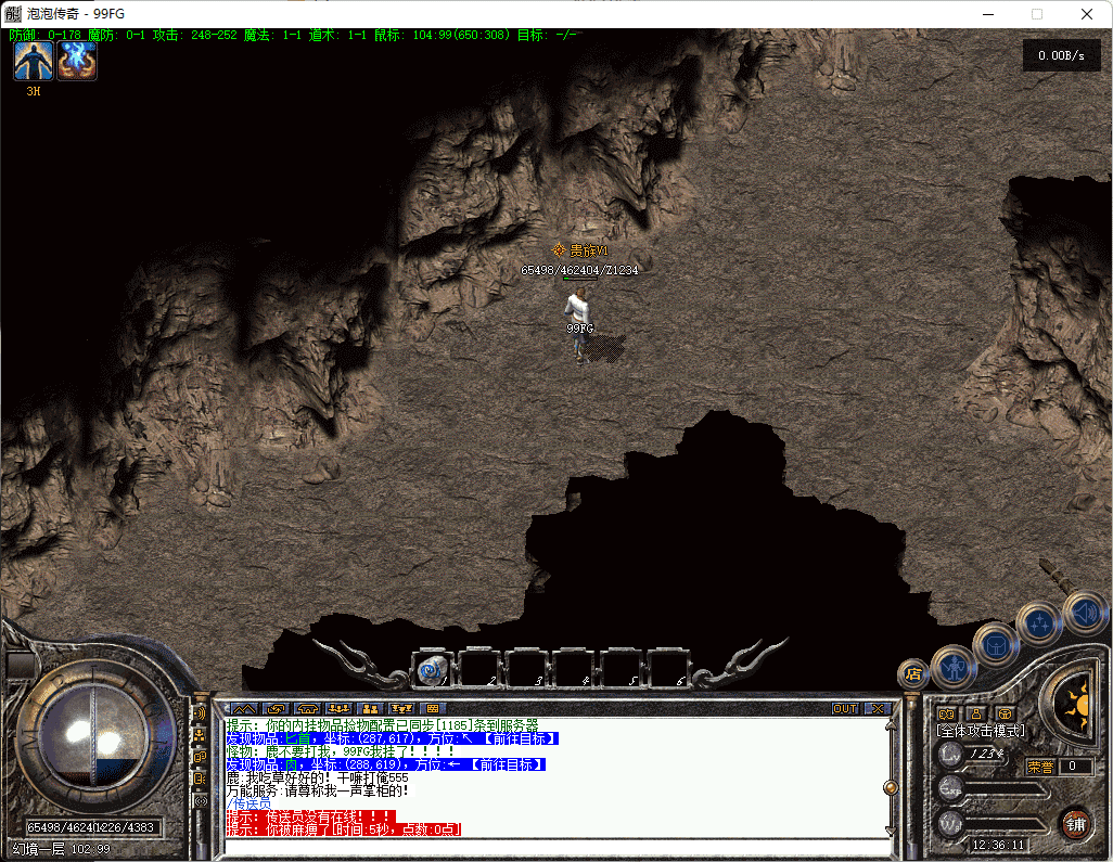 QQ20250305-123613.png