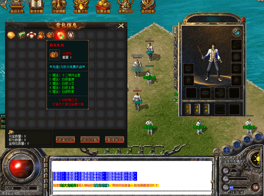 QQ20250305-134954.png