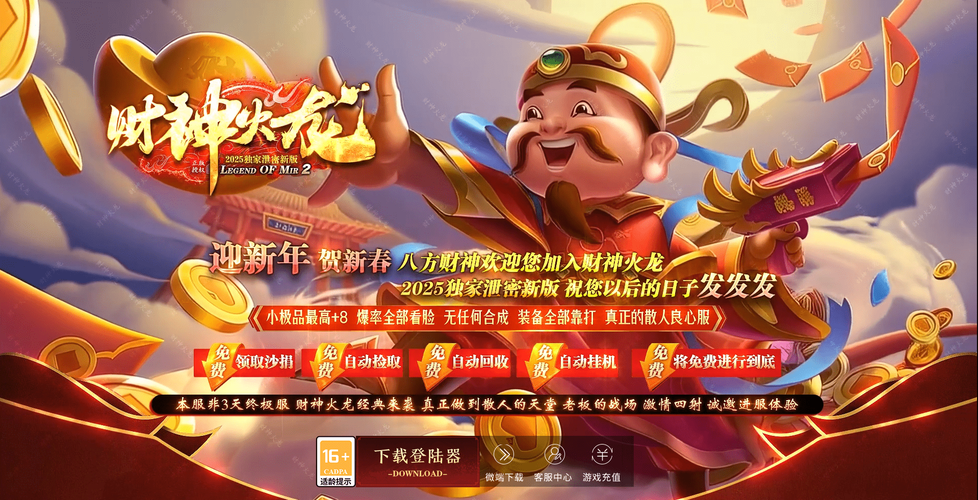QQ20250305-134917.png