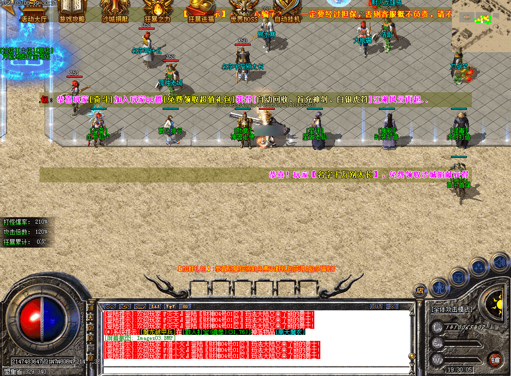 QQ20250305-135023.png