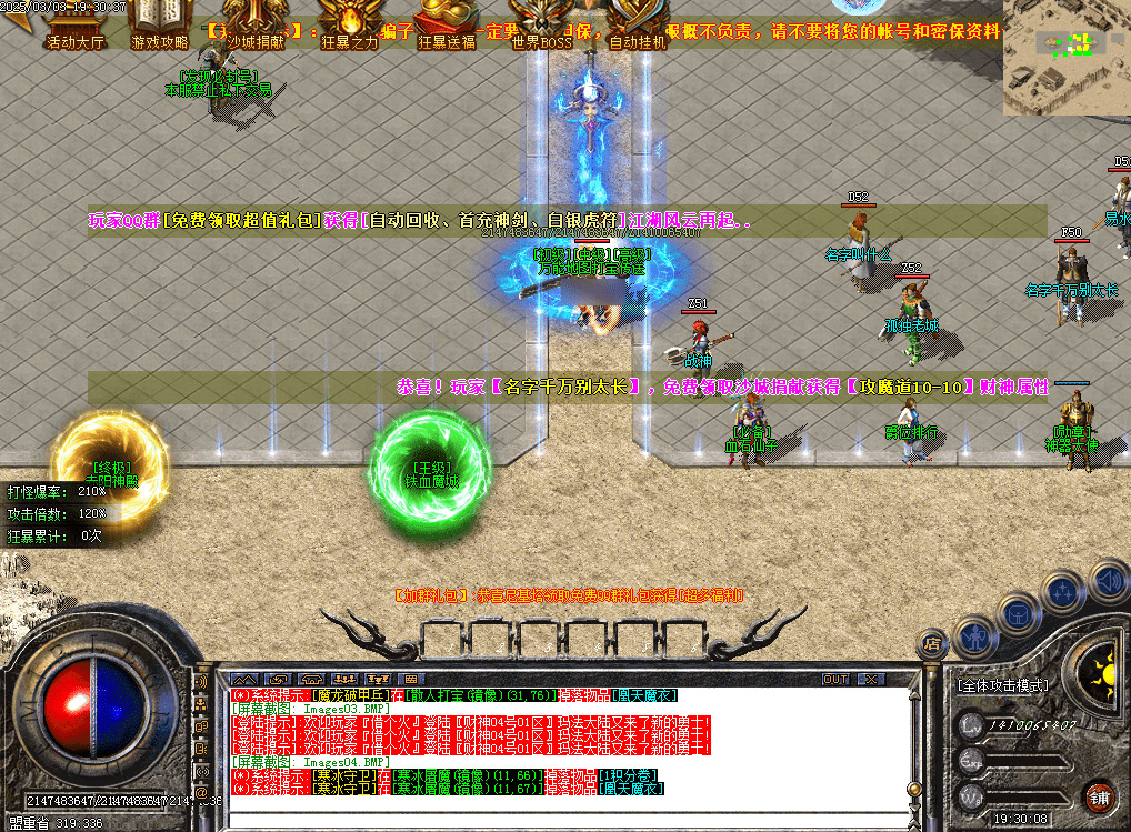 QQ20250305-135041.png