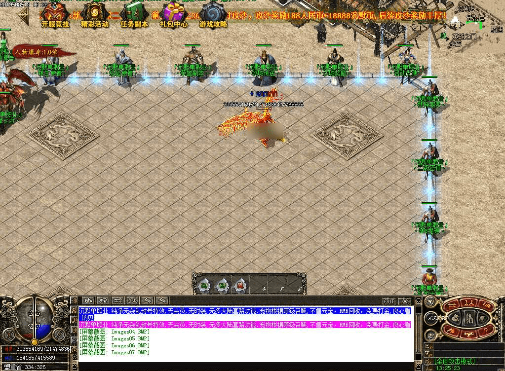 QQ20250305-144216.png