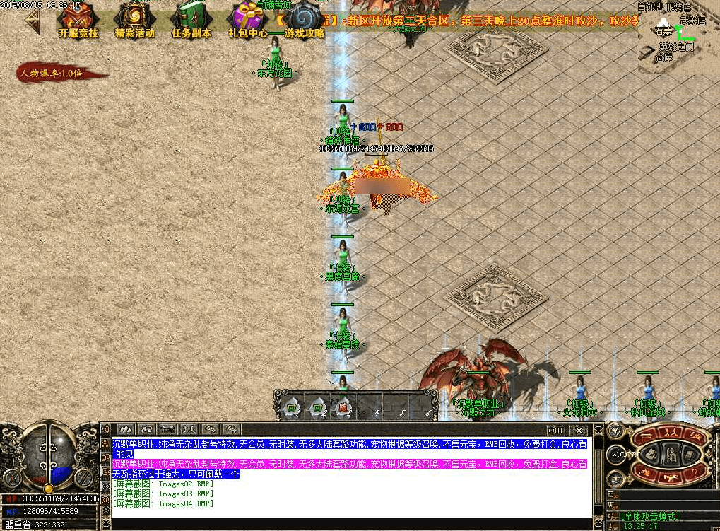 QQ20250305-144158.png