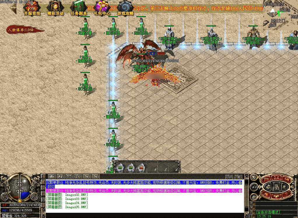 QQ20250305-144207.png