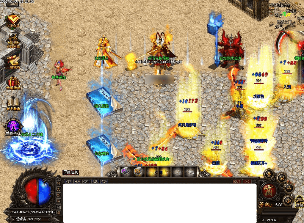 QQ20250306-212101.png