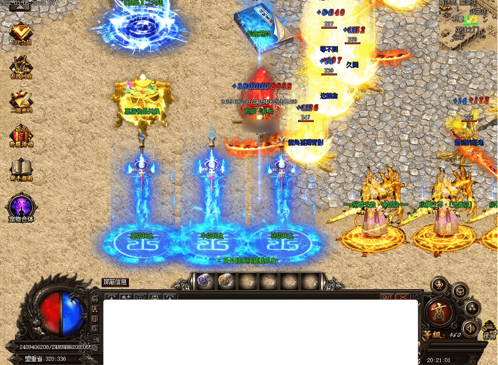 QQ20250306-212048.png