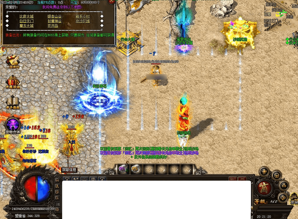QQ20250306-212126.png