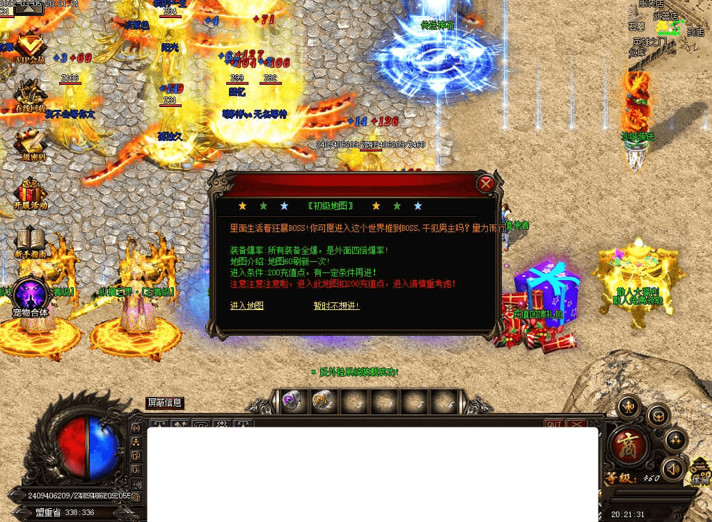 QQ20250306-212228.png