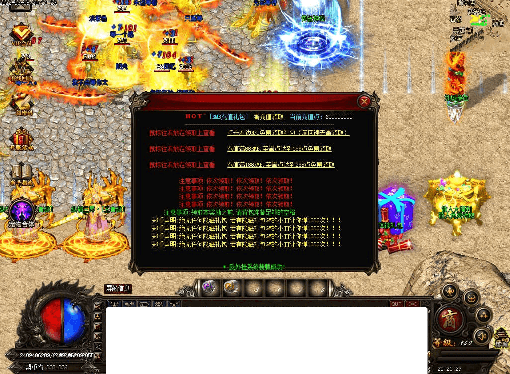 QQ20250306-212210.png