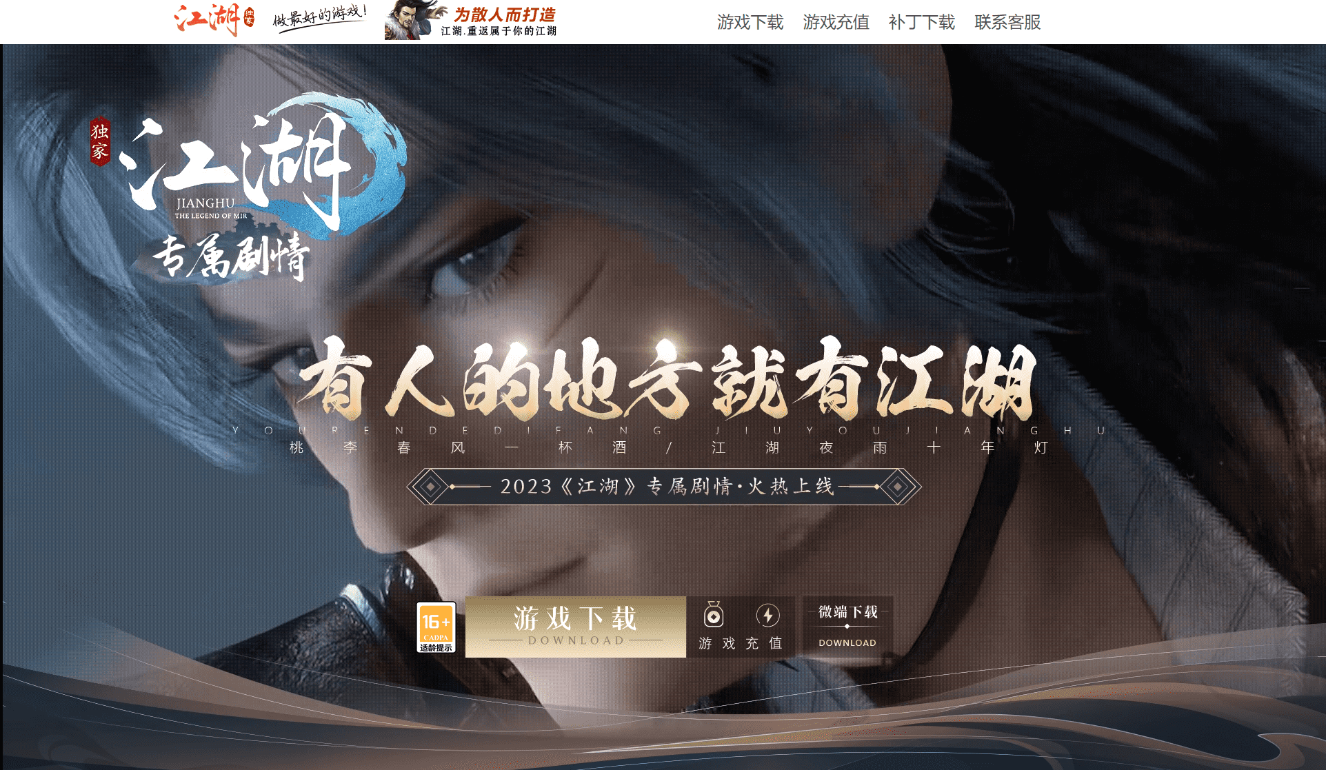 QQ20250306-213030.png