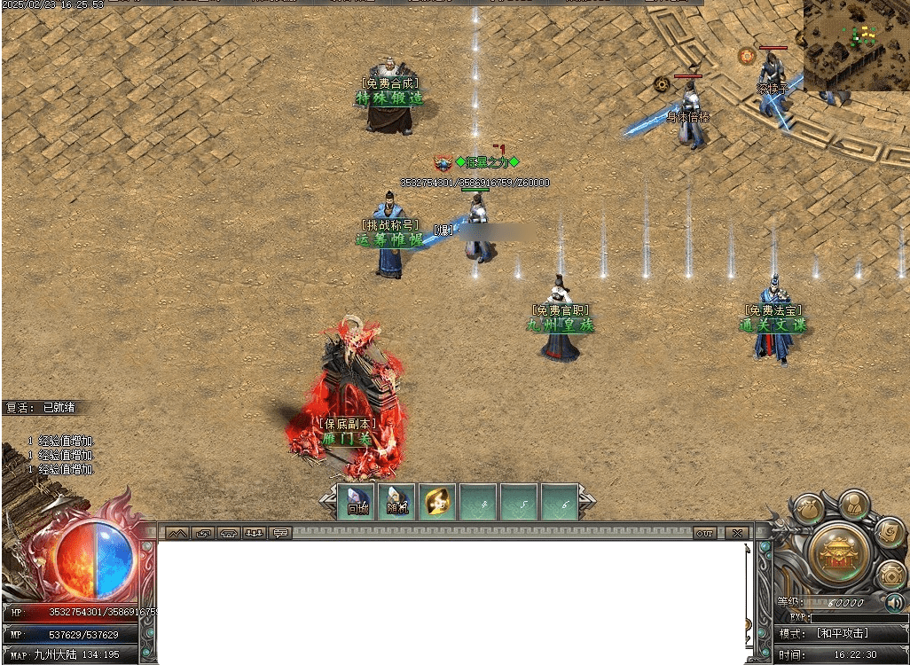 QQ20250306-213245.png