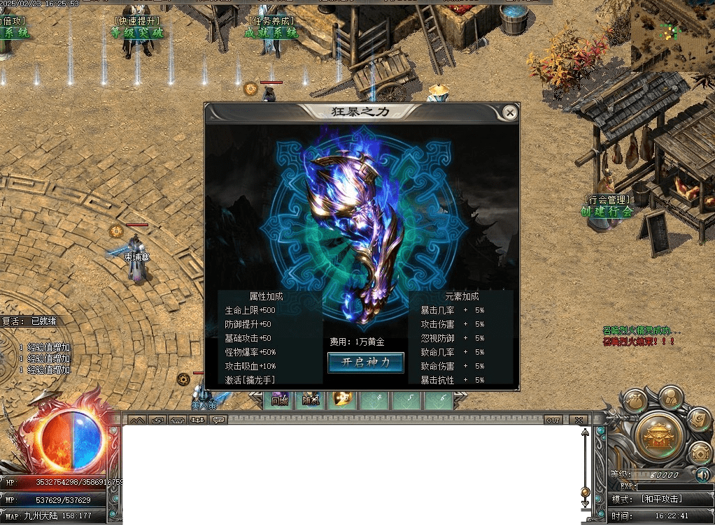 QQ20250306-213310.png