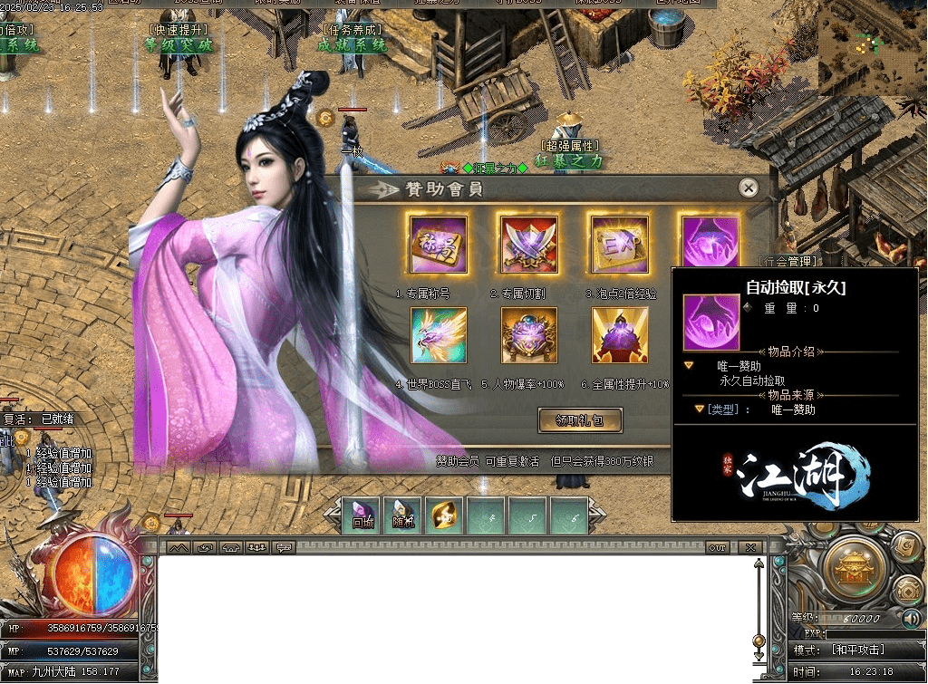 QQ20250306-213325.png