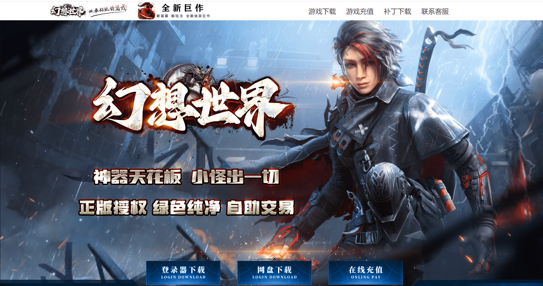 QQ20250306-214430.png