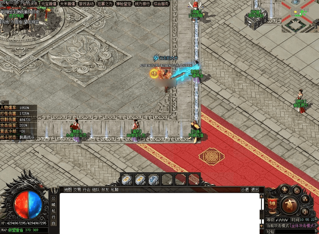 QQ20250306-214619.png