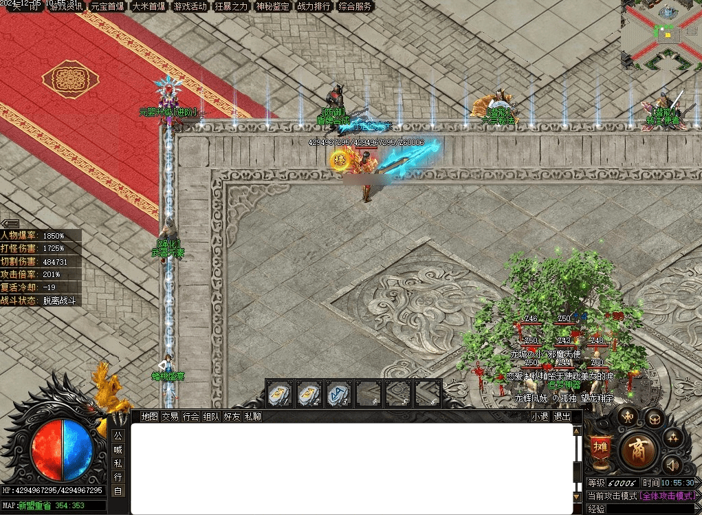 QQ20250306-214647.png