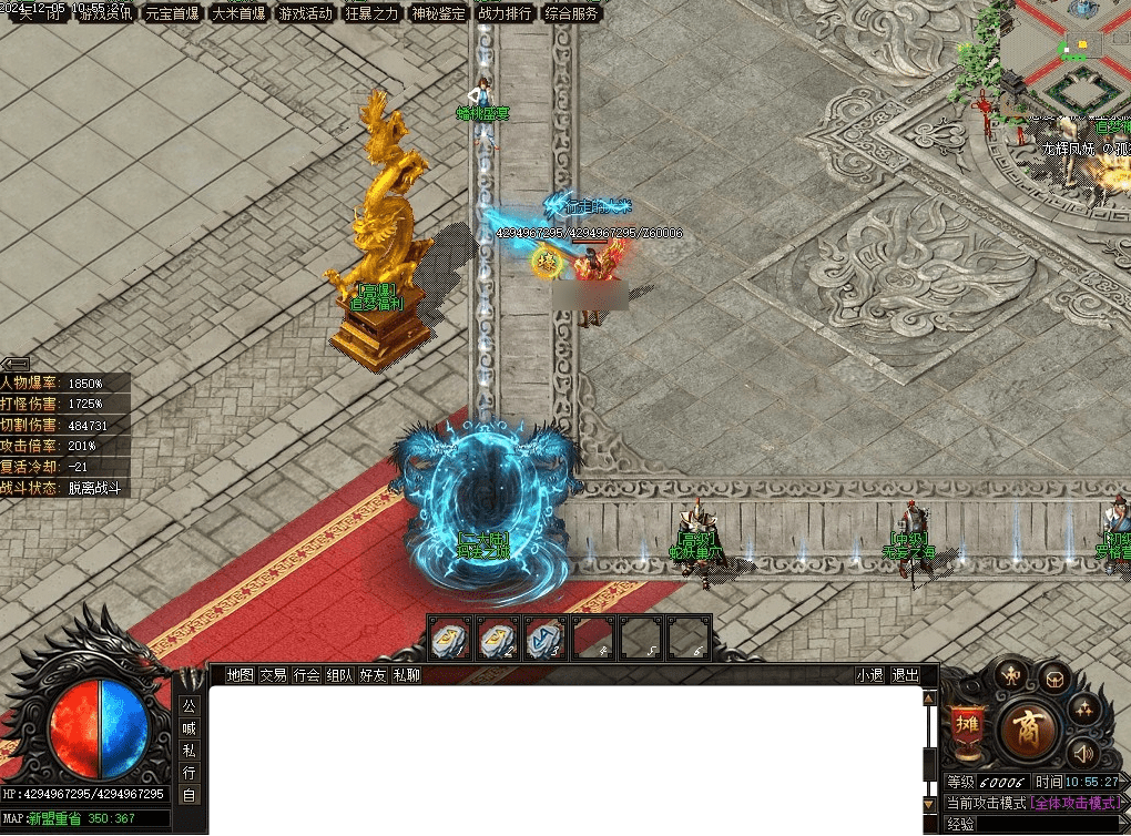 QQ20250306-214632.png