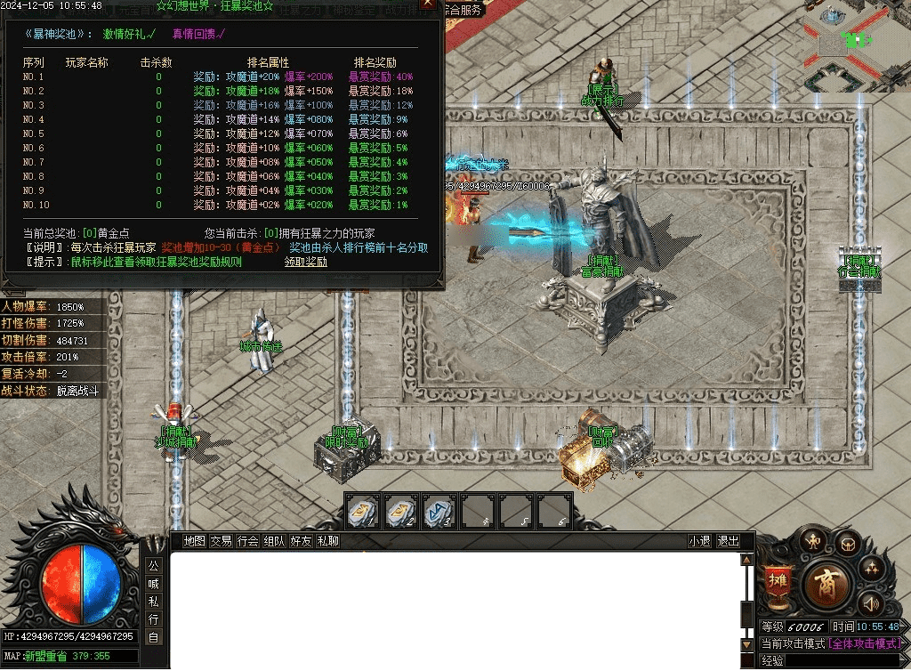QQ20250306-214741.png