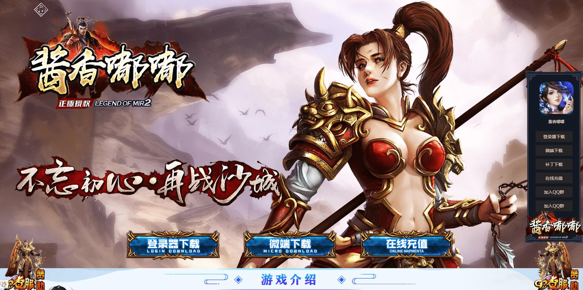 QQ20250308-181046.png