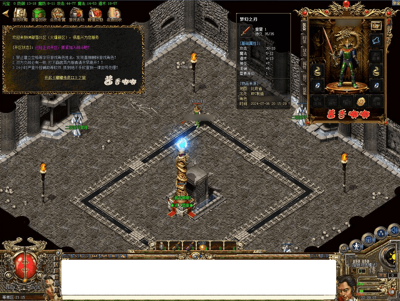 QQ20250308-181125.png