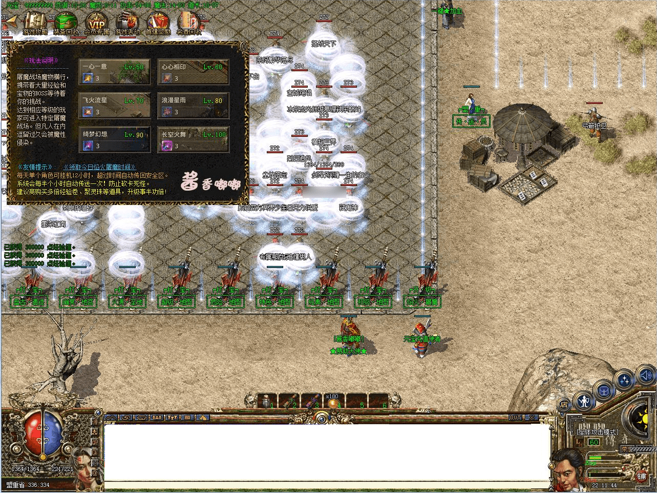 QQ20250308-181146.png