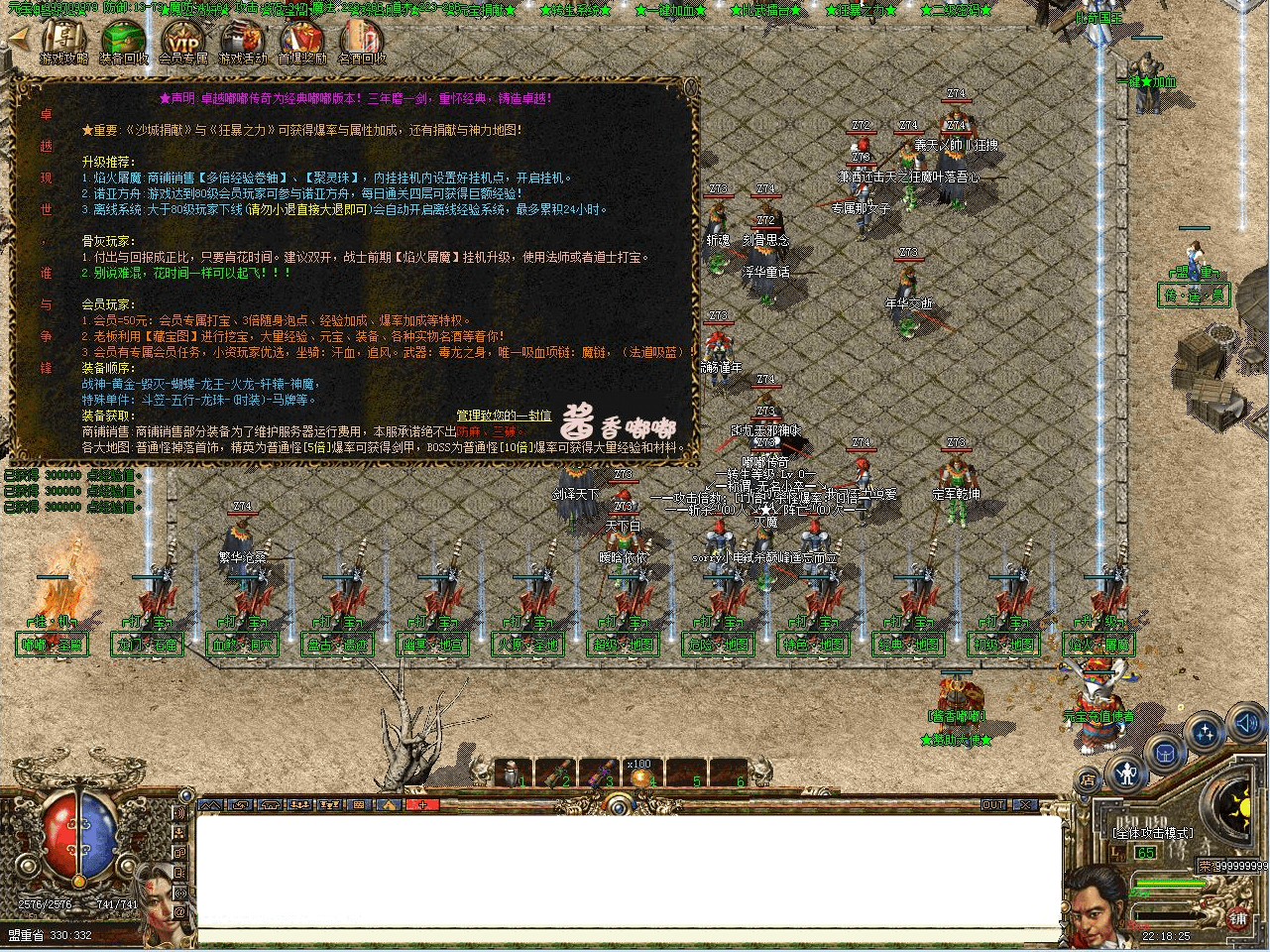 QQ20250308-181350.png
