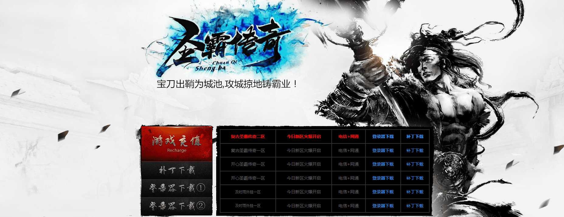 QQ20250308-183110.png