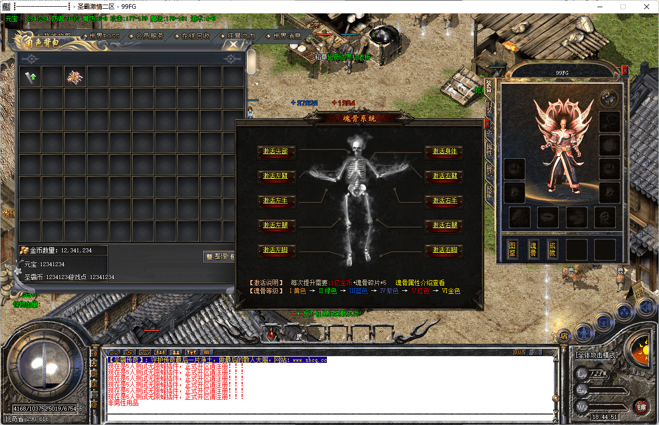 QQ20250308-184455.png