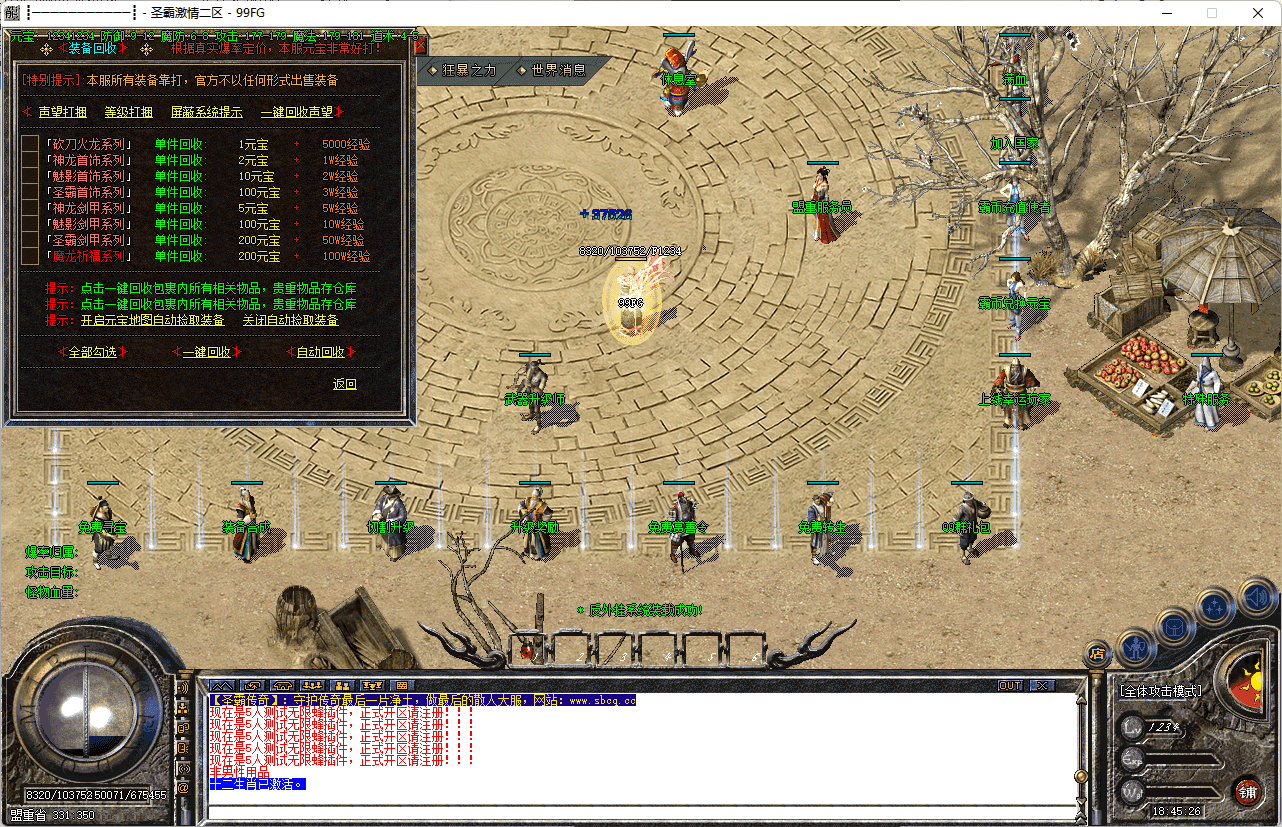 QQ20250308-184527.png
