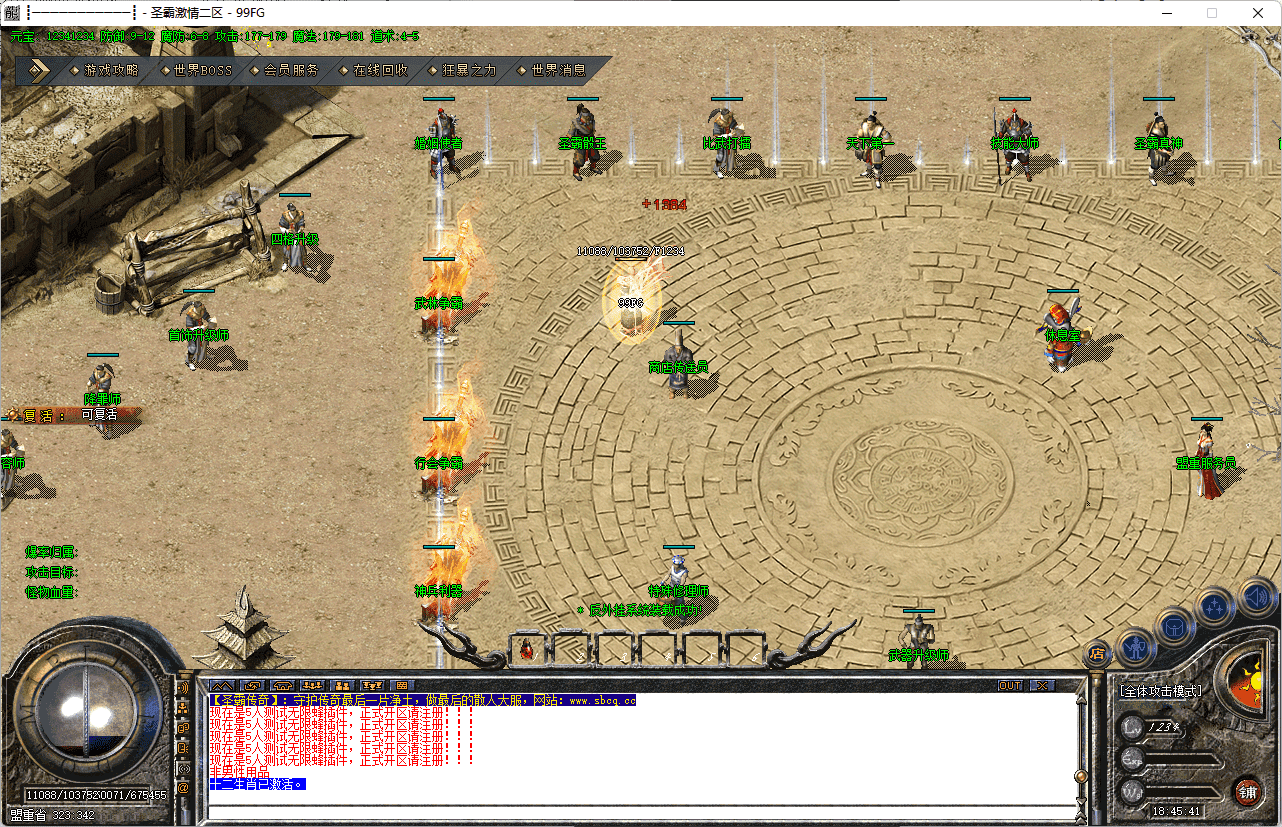 QQ20250308-184542.png