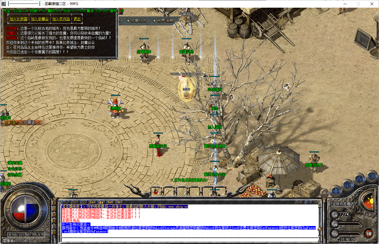 QQ20250308-184811.png