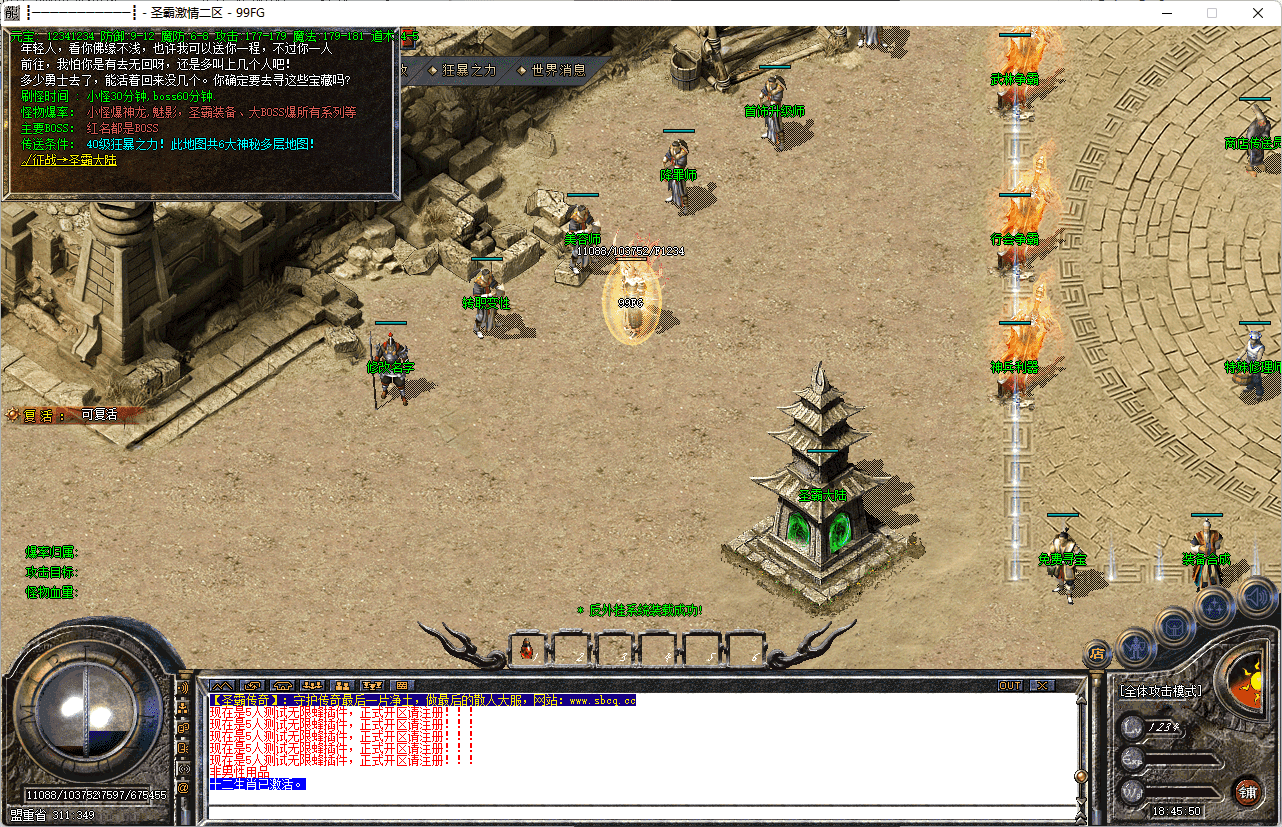 QQ20250308-184557.png