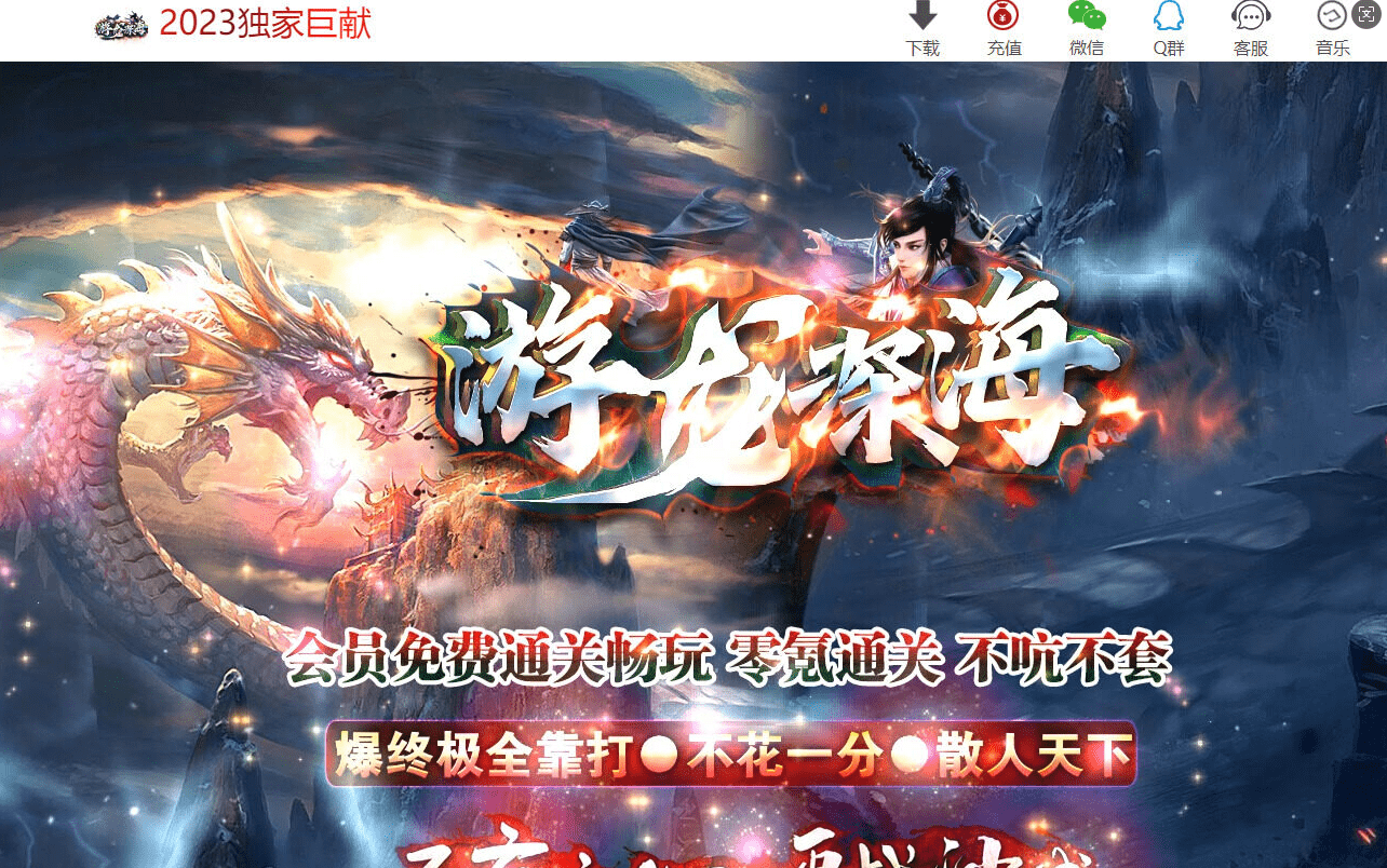 QQ20250308-185748.png