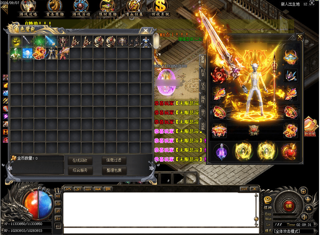QQ20250308-185809.png